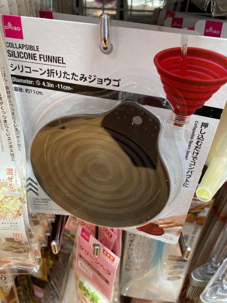 100均 ダイソーの大型漏斗 じょうご は灯油の入れ替えに便利。寅さん亭日乗