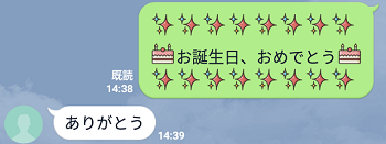 あなたの気持ちを全力で伝える絵文字テク : LINEスタンプ公式ブログ