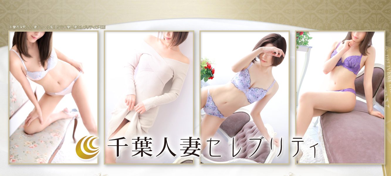 ひなた結衣 (千葉2号店)（22） ニューハーフヘルスxoxokiss