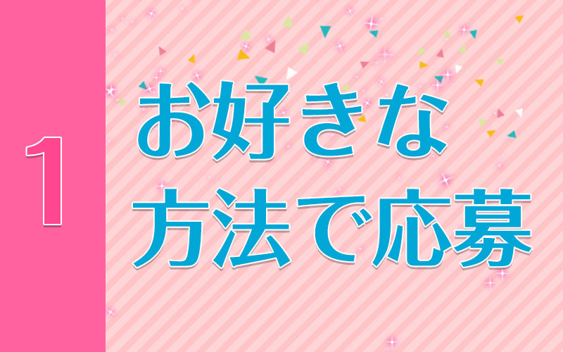 新潟のソープ求人｜【ガールズヘブン】で高収入バイト探し