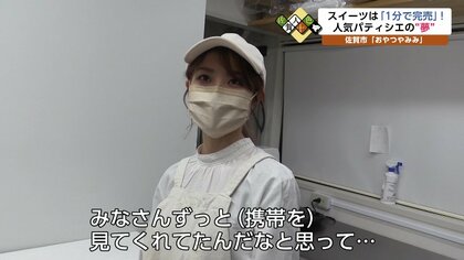 佐賀県で行列が絶えない「おやつやみみ」自動販売機で買える絶品プリンと、優しい焼き菓子の秘密 - ufu.