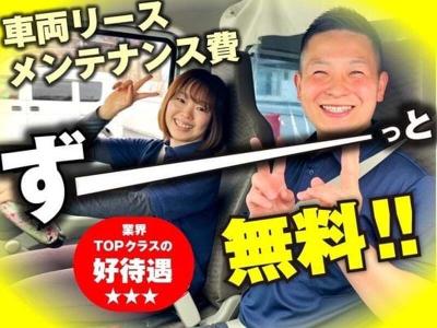 横須賀市、40代活躍中の工場・製造業の求人仕事情報 | 工場ワークス