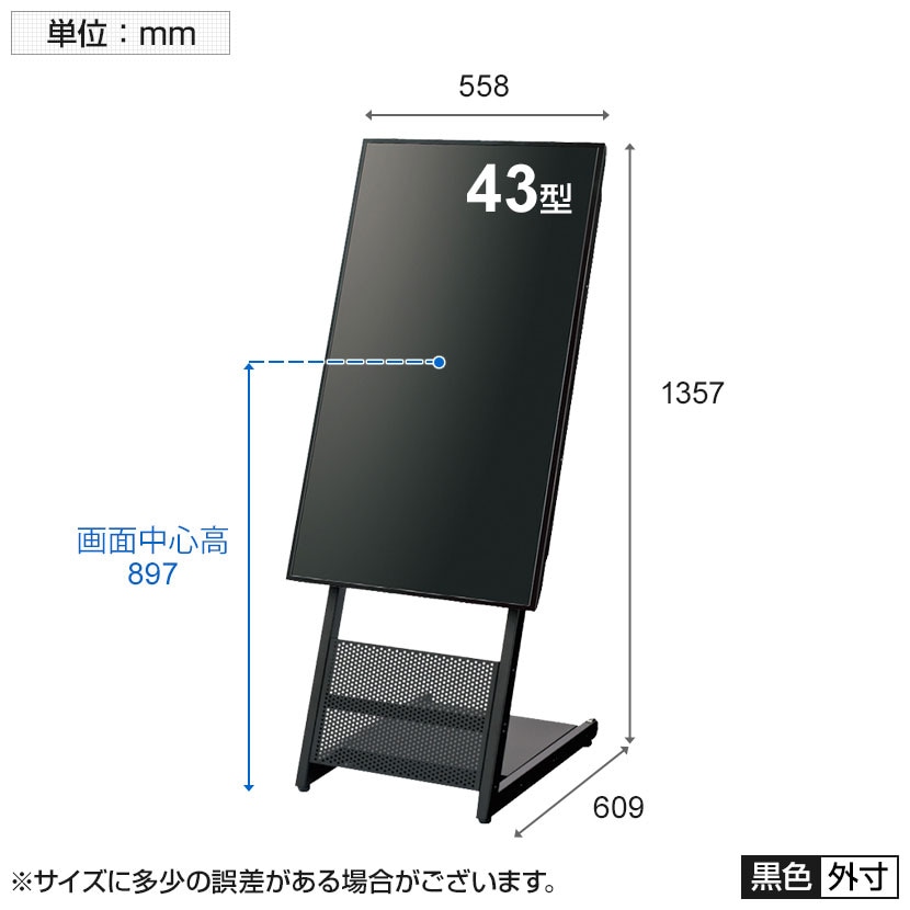 シンプルなイラスト_デジタルサイネージ,縦型232663725- イメージマート