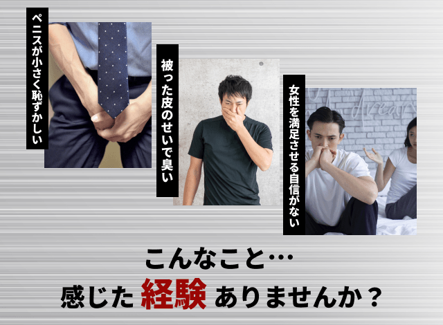 日本男子50万人のペニス平均値から真面目に考察！加藤鷹は「Y68dick」――決定！ちんこの新しい単位 - サイゾーpremium