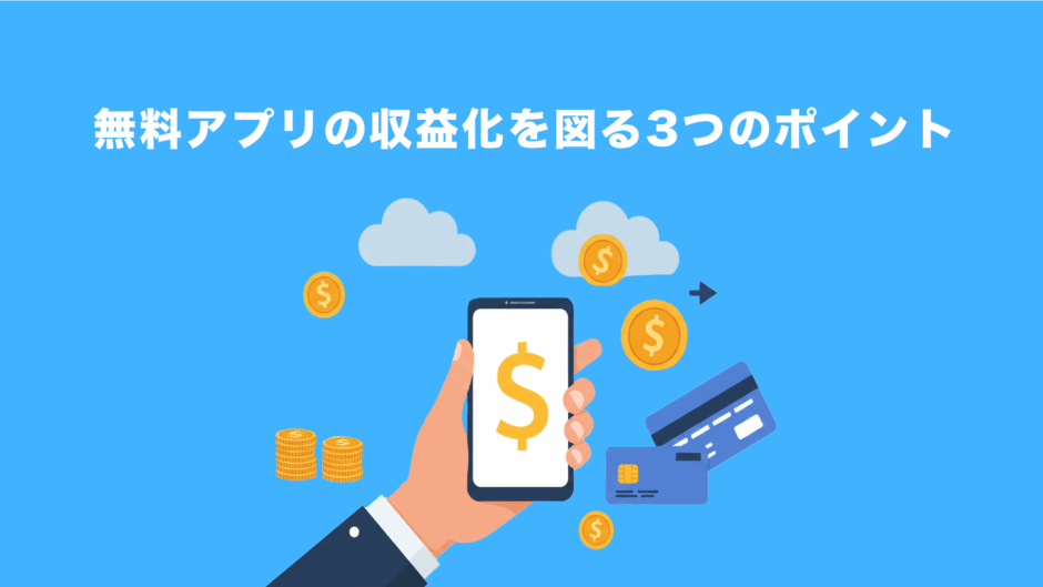 はてなブログ無料収益化の手段15選 保存版- ゆけむりブログ