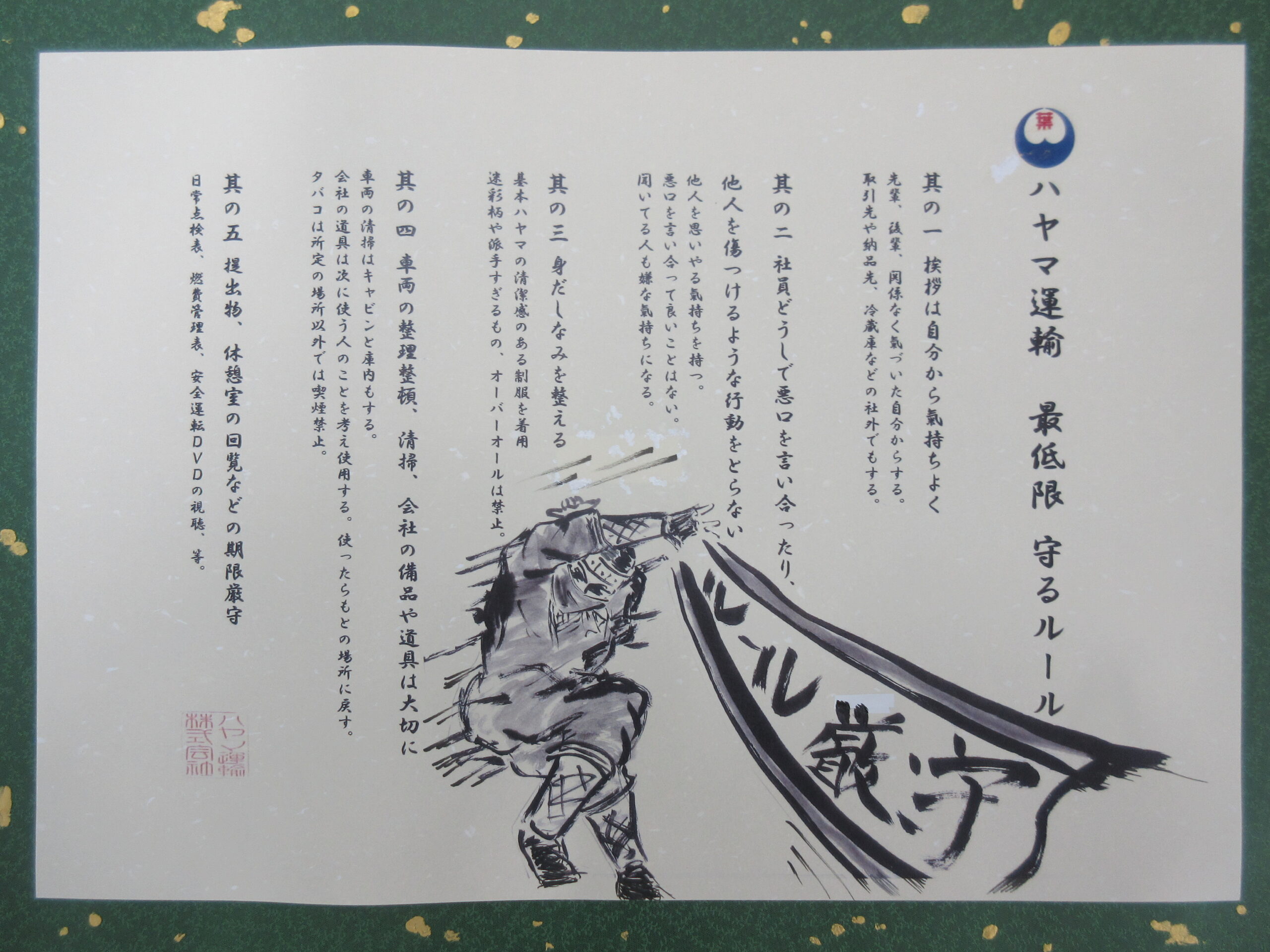 職場の冷蔵庫ルールどうなってる？社会人15人に聞いてみた - 退職Assist