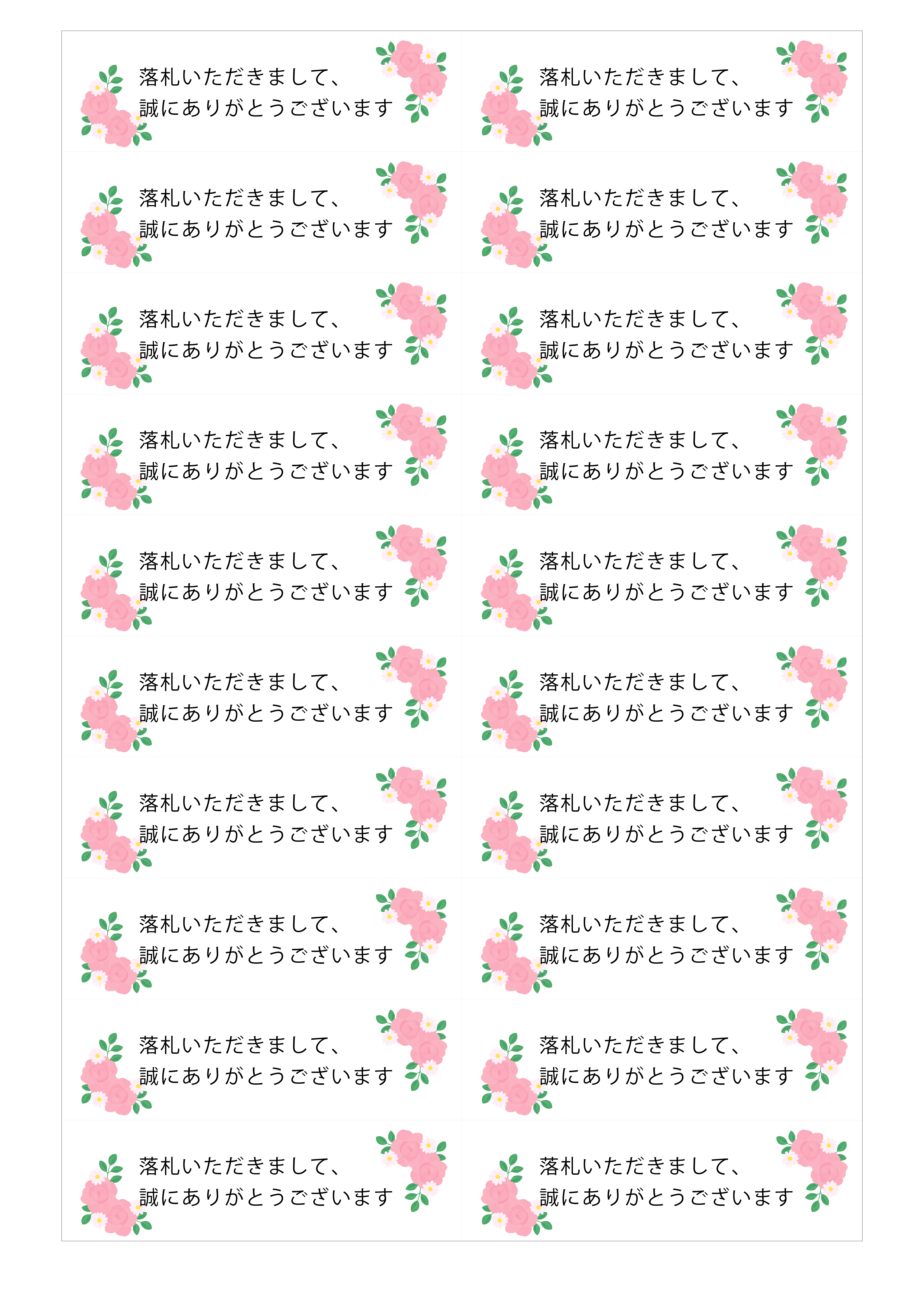 無料オンライン退職祝いカード作成機能Adobe Express