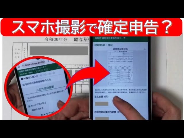 源泉徴収票の書き方！計算方法から発行の仕方・提出まで簡単にわかりやすく解説 2025年 令和7年 最新経営者から担当者にまで役立つバックオフィス基礎知識クラウド会計ソフト freee