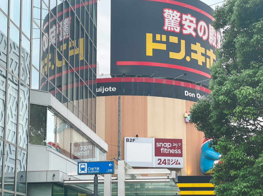 ドリームプラネット 今池店子供とお出かけ情報「いこーよ」