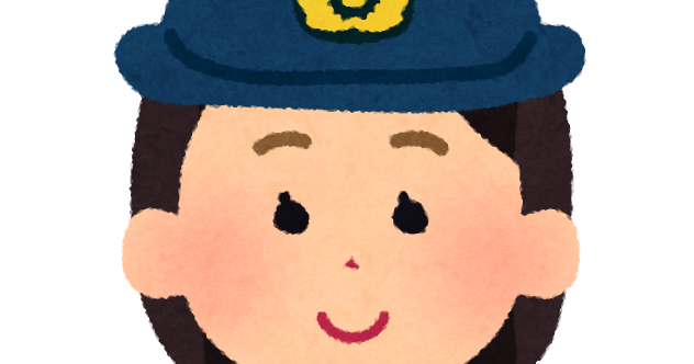 モニターを見せる人のイラスト 警察官かわいいフリー素材集 いらすとや