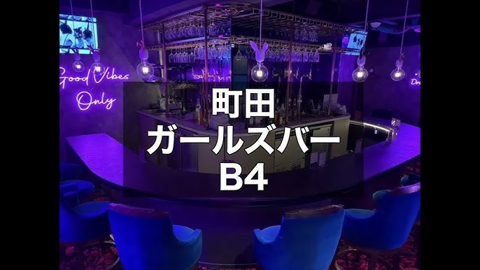 B4町田 - Bunny Bar By