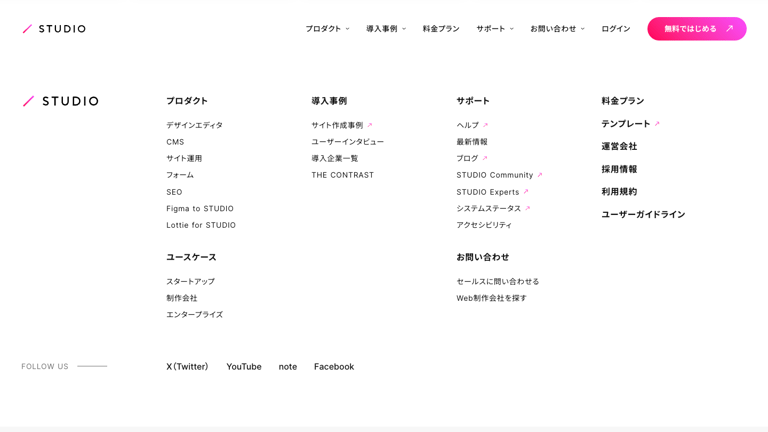 ECサイトのサイトマップとは？今さら聞けない意味を初心者にも簡単にわかりやすく解説月額定額制 サブスク ホームページ制作ビズサイ