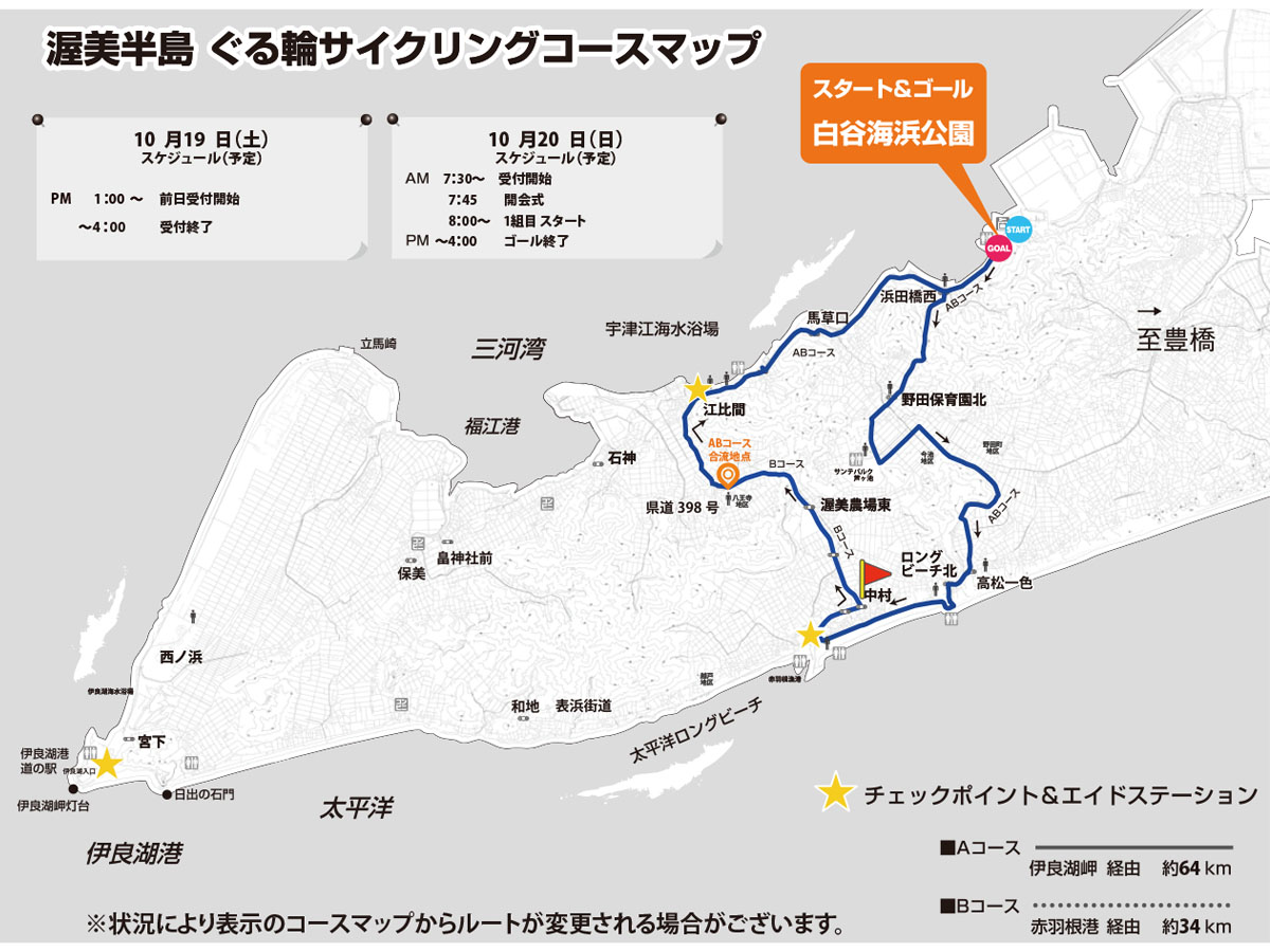 ◇決勝結果速報◇2024年全日本モトクロス選手権 Rd.2 HSR九州 IA1クラス ヒートⅠ