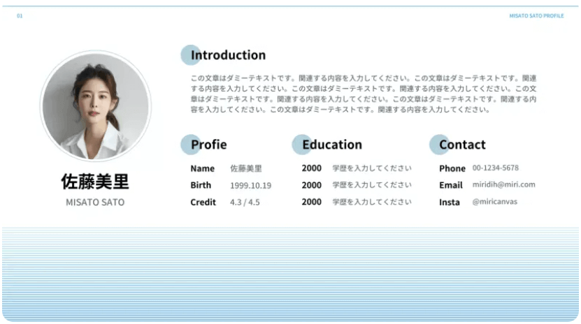 自己紹介カードテンプレートでおしゃれなデザインを無料で作成！Canva