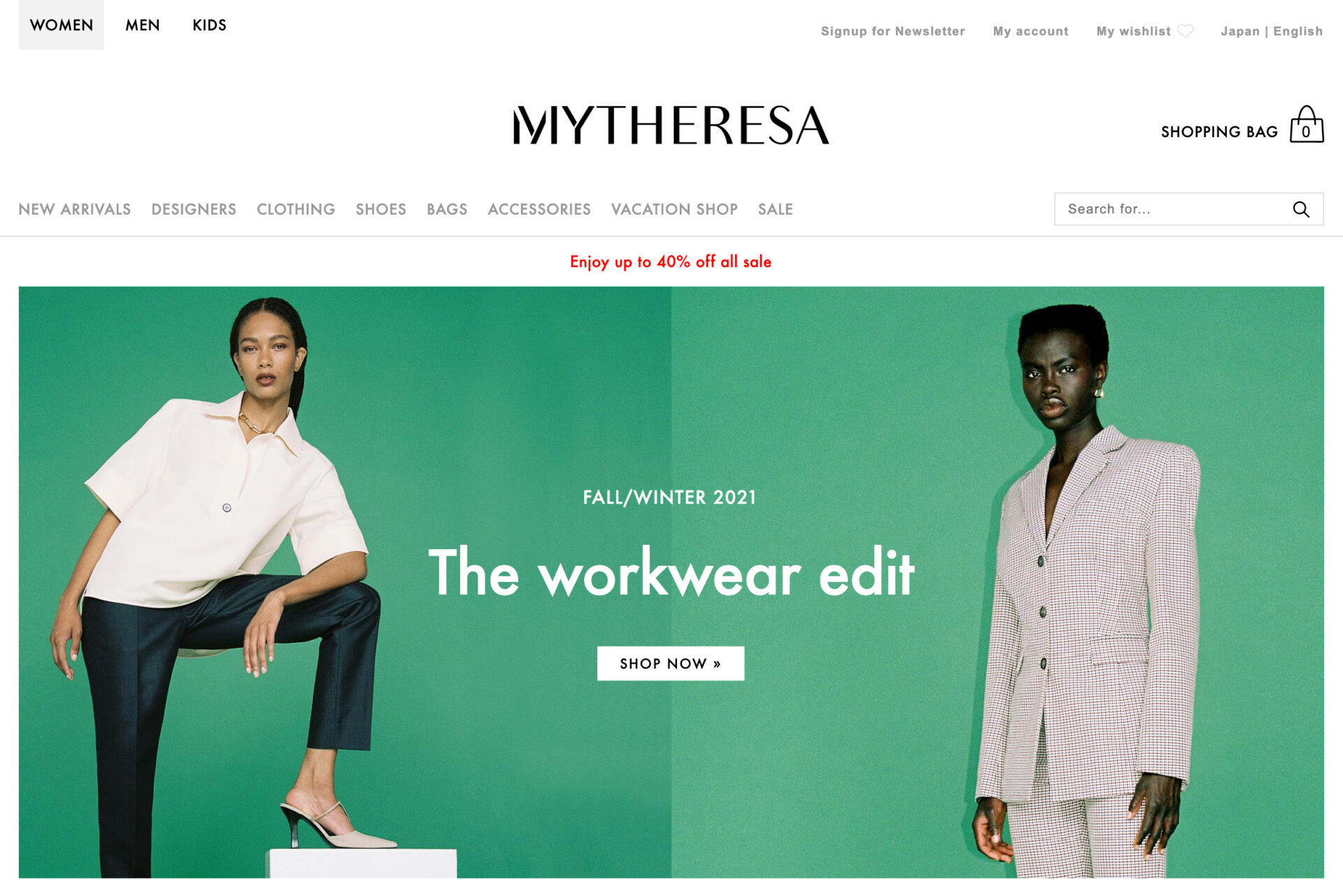 日本商品の海外向け通販 海外発送 ジャパンタウン