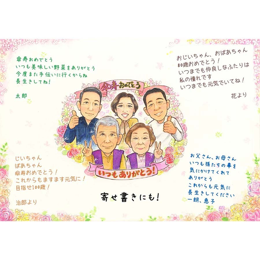 楽天市場 退職祝い 定年退職1人〜2人用筆文字 色紙 名前入り ポエム 詩 プレゼント 名前ギフト詩 名前詩 名前ポエム おつかれさまポエムネームポエム 夫婦 上司 同僚 部下 転職 両親 感謝状 などのお祝いに 名入れ 退職 お名前 ポエム メッセージボード 送別会 転勤