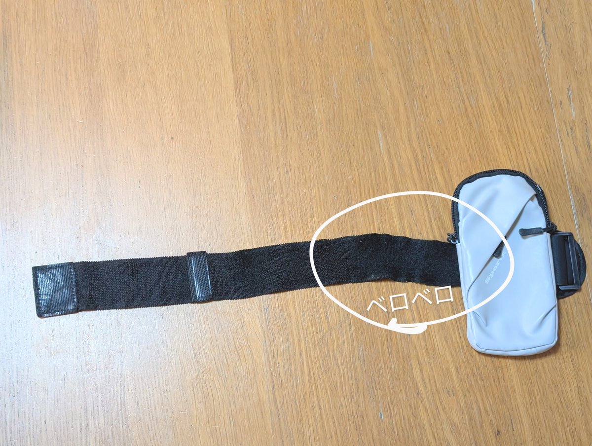 すすすすごい！こんなのあった ダイソー 「アームポーチ」意外な活躍っぷりに感動！コスパ最強ポーチヨムーノ