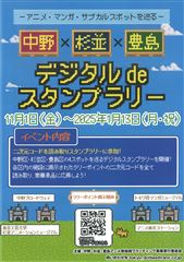 セーラー服と麻縄と… 松本いちか（アタッカーズ）の通販・購入はメロンブックス |