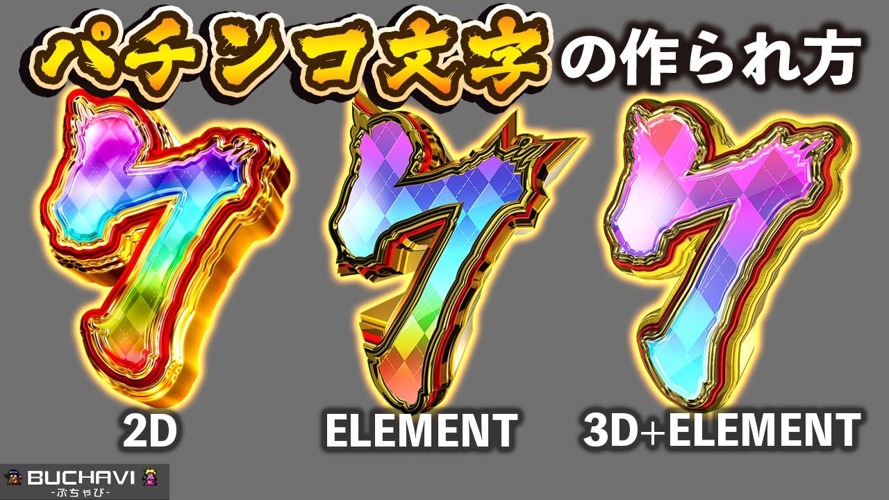 ロゴ レインボー 」のアイデア 51 件レインボー, ロゴ, パチンコ