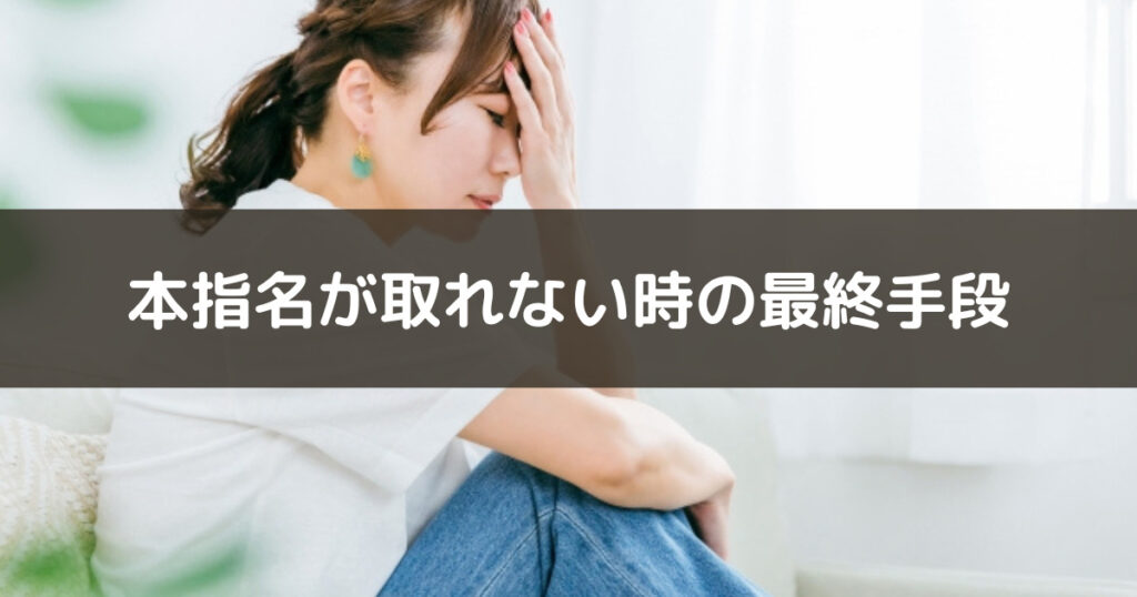 キャバクラの場内指名とは？システムや本指名との違いを徹底解説！ | ナイトワーク・源氏名で働く人のための情報メディア｜キャディア