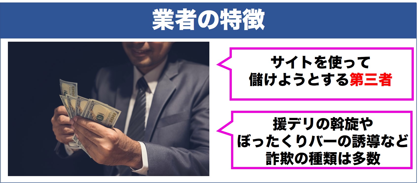 エロ体験談】強面のイケメンふたりと3Pで大量潮吹き - メンズサイゾー