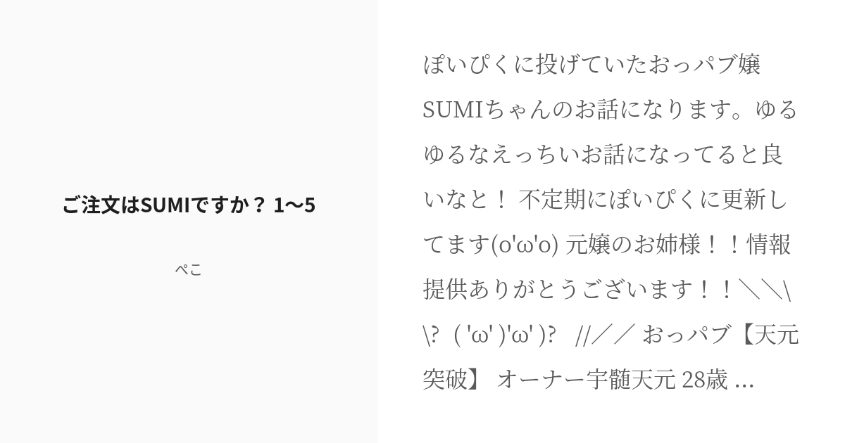 12周年】ガルナ(オワタP)「リンちゃんなう！」が投稿されたのは2011年12月27日｜ニフティニュース