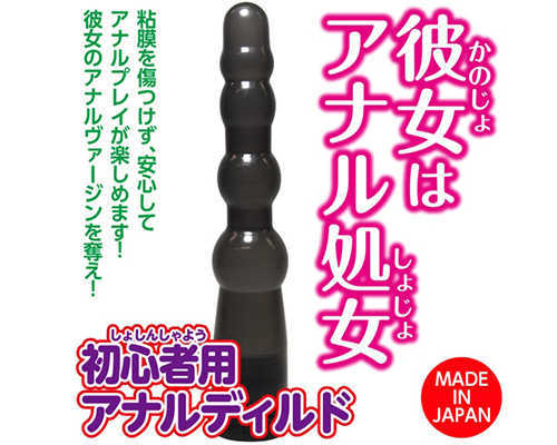 ドS嬢の直伝！イケるアナニーのやり方とコツを紹介！【初心者向け】 - エムオグラシ