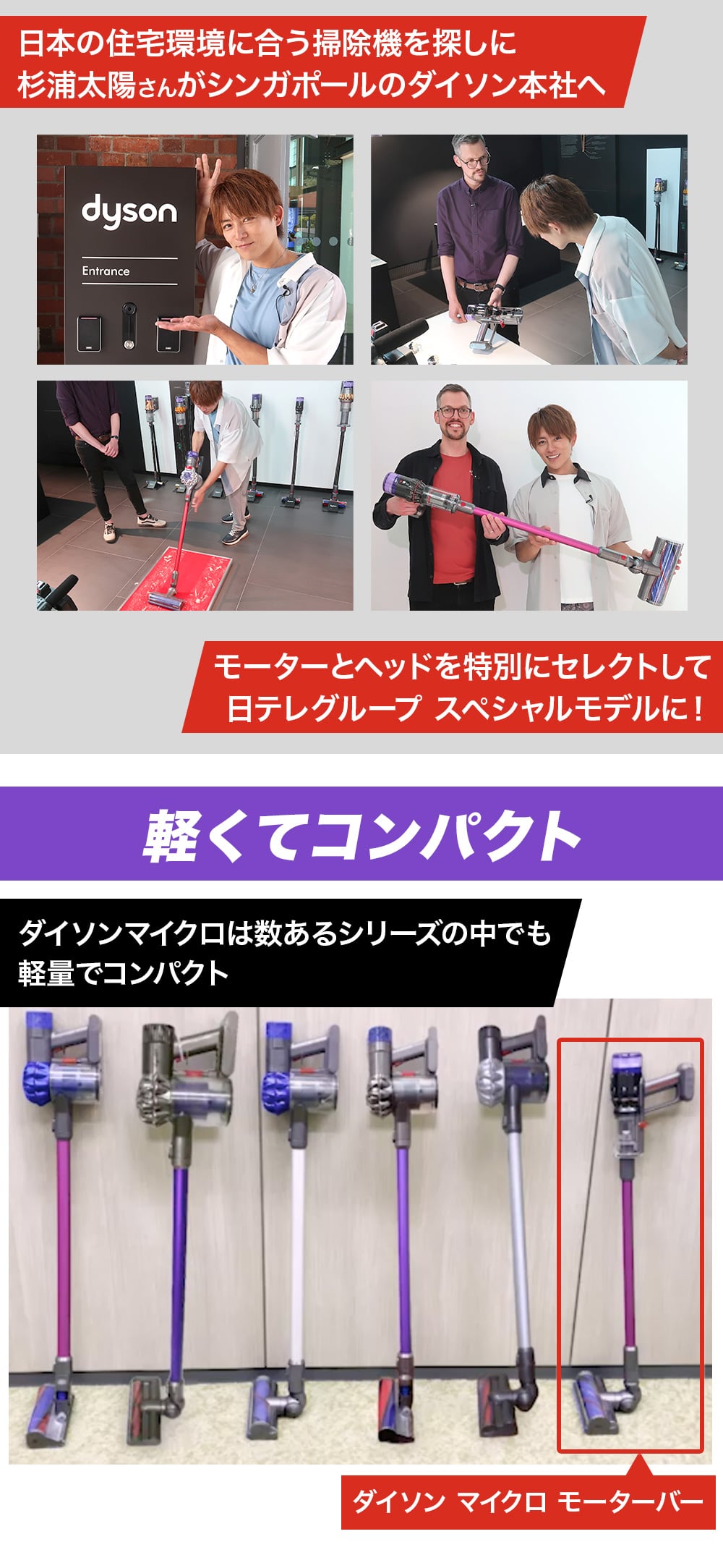 中古美品 Dyson 収納ブラケット V8 V7ダイソン 掃除機用ツール・付属品中古ダイソン 掃除機販売のMONO-HIRO格安・翌日納品・1年保証