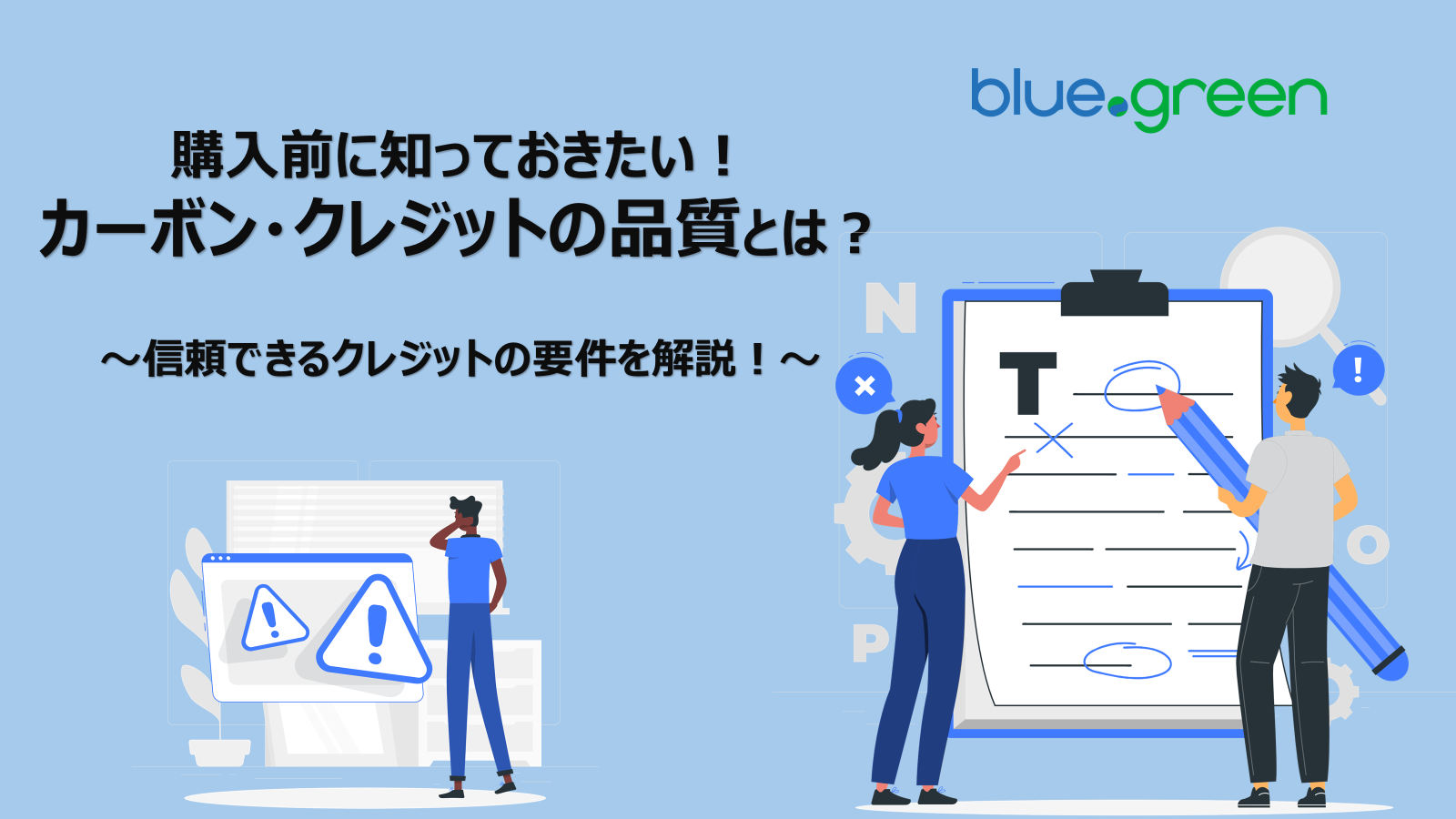 2025年最新版 希望ナンバー・ご当地ナンバー・一連指定ナンバー ナンバープレート交付手数料普通車 全国の地域別一覧「 普通車・軽自動車の名義変更 ・車庫証明 必要書類から出張封印まで対応お車のお引っ越しは行政書士法人ＣＪＴにお任せください