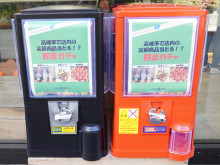 代官山青果店の調味料ランキング入りしました