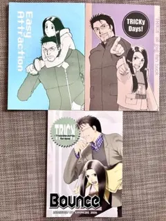 司法書士 阿部寛 事務所の採用・求人情報-engage