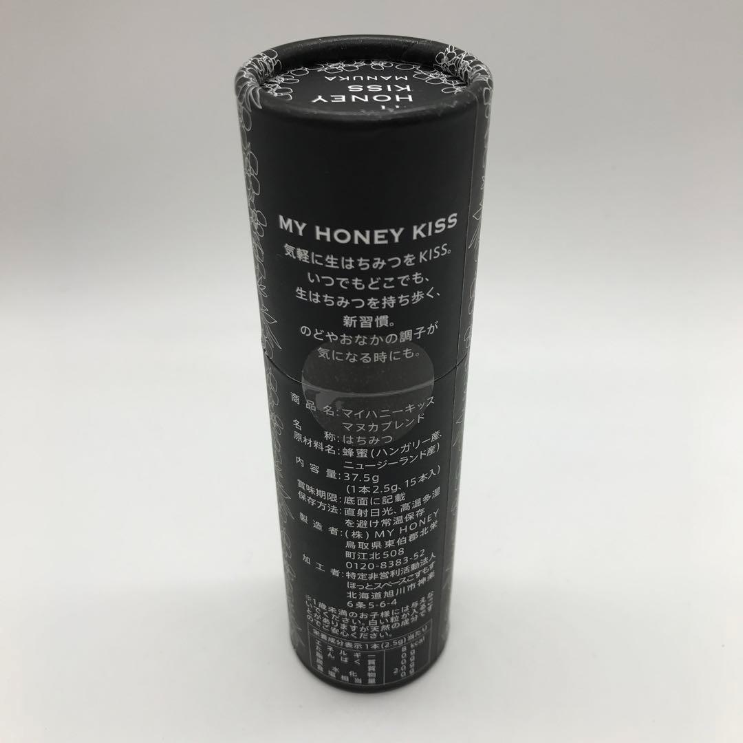 特価商品】生はちみつ専門店 MY HONEY