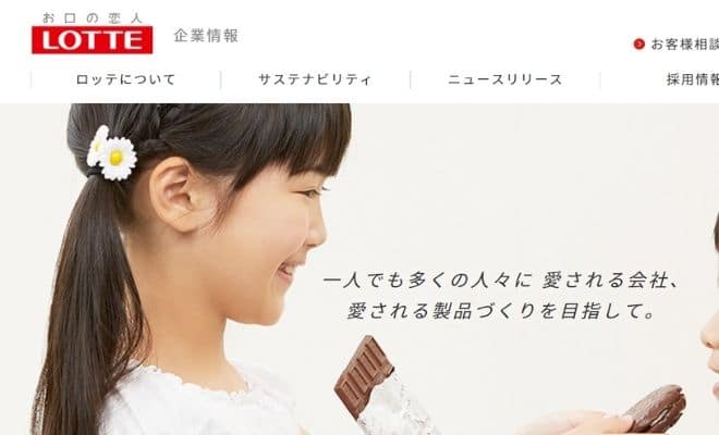 キャッチコピー 集めました。 - 1〜30