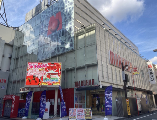 最新情報公開中!】楽園池袋店 | 豊島区 池袋駅 |