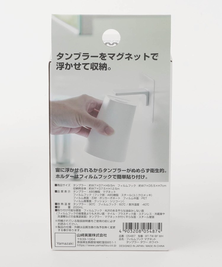 dショッピング 山崎実業 tower フィルムフックラップホルダー タワータワーシリーズ ラップホルダー フィルムフック ラップ収納ラップ立て ラップ入れ ラップ置き 仕切り付き ラップケース アルミホイル置き ラップ アルミホイルホワイトカテゴリ