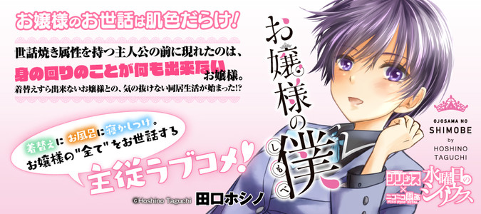 Amazon.co.jp: 僕らに明日が来なくても、永遠の「好き」を全部きみにスターツ出版文庫電子書籍: 夏木エル, 比乃キオ:Kindleストア