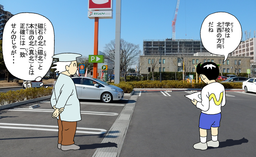 方位マーク 方向 北 地図記号の写真素材 - PIXTA