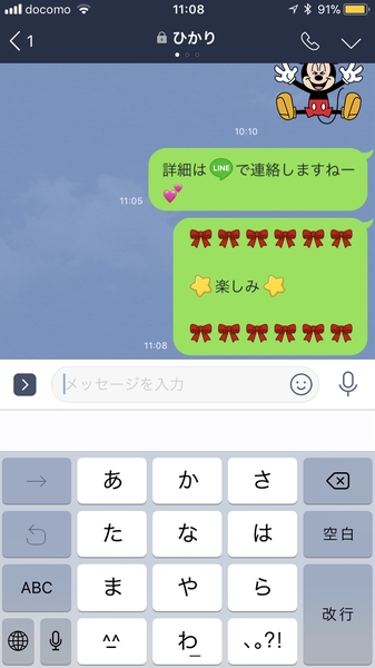 2022年最新版！ 意外と知られていない絵文字の使い方5選！ : LINEスタンプ公式ブログ