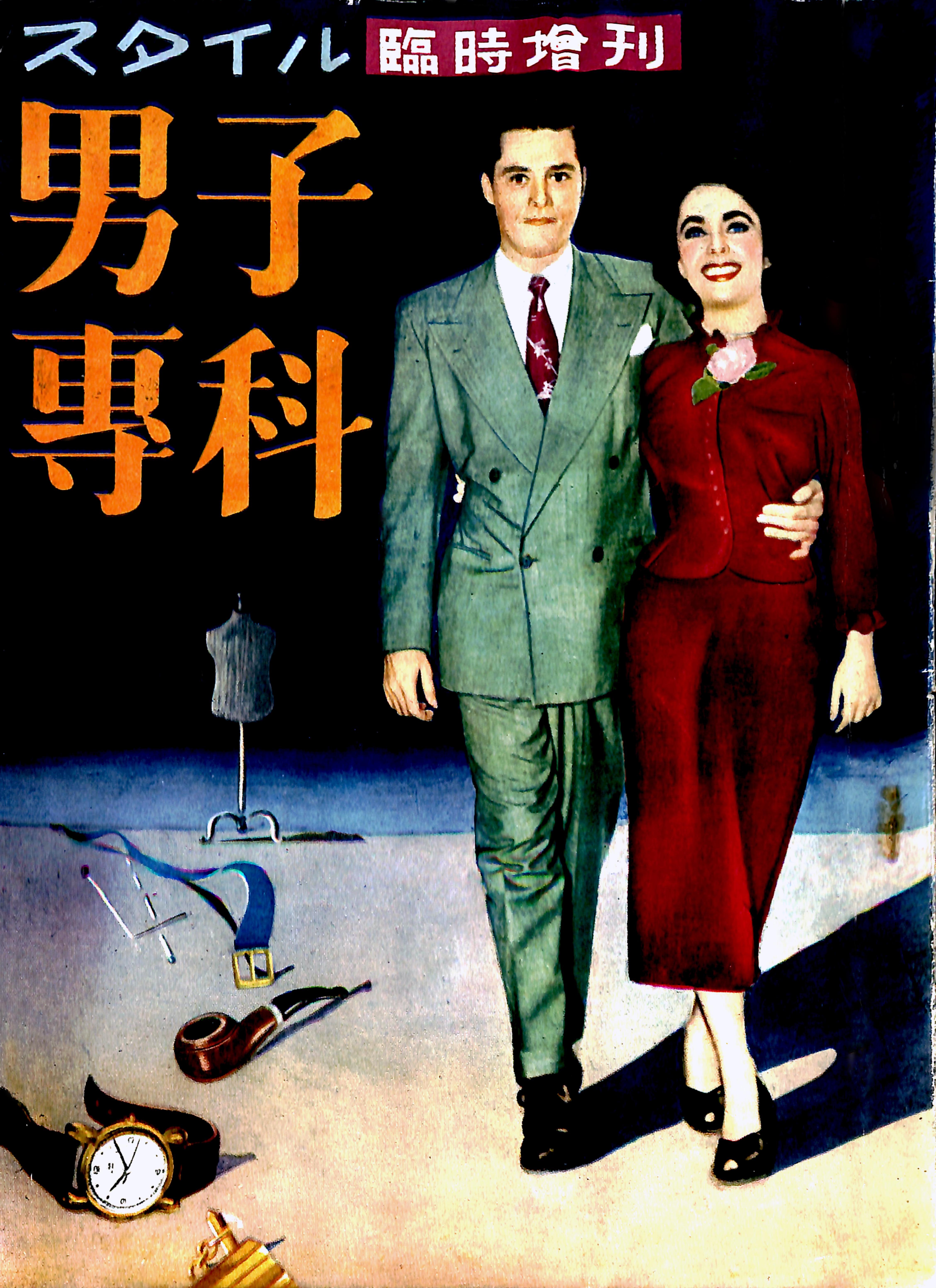 男性富裕層向けのファッション ライフスタイル雑誌一覧名言,電子書籍,雑誌情報「読書の力」