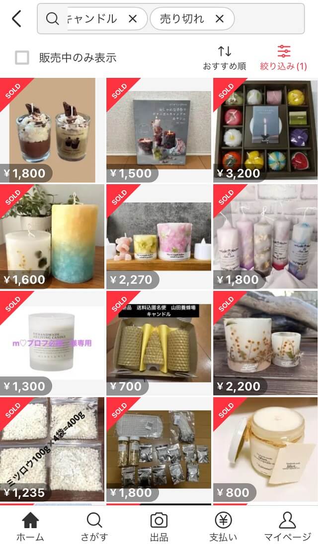 趣味を副業に！未経験や初心者も！在宅ハンドメイドで月10万円稼ぐ方法: 主婦にお勧め！はじめてのビジネスにピッタリ！ハンドメイドプレス山田梨絵工芸・クラフトKindleストアAmazon