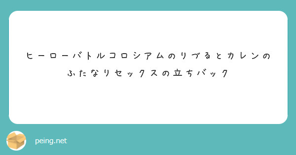 SEXバトルコロシアム4 [BF研究所] | DLsite 同人