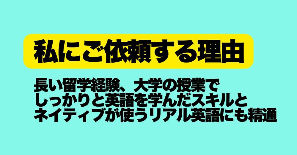 英文メールの書き方 10分間レッスン