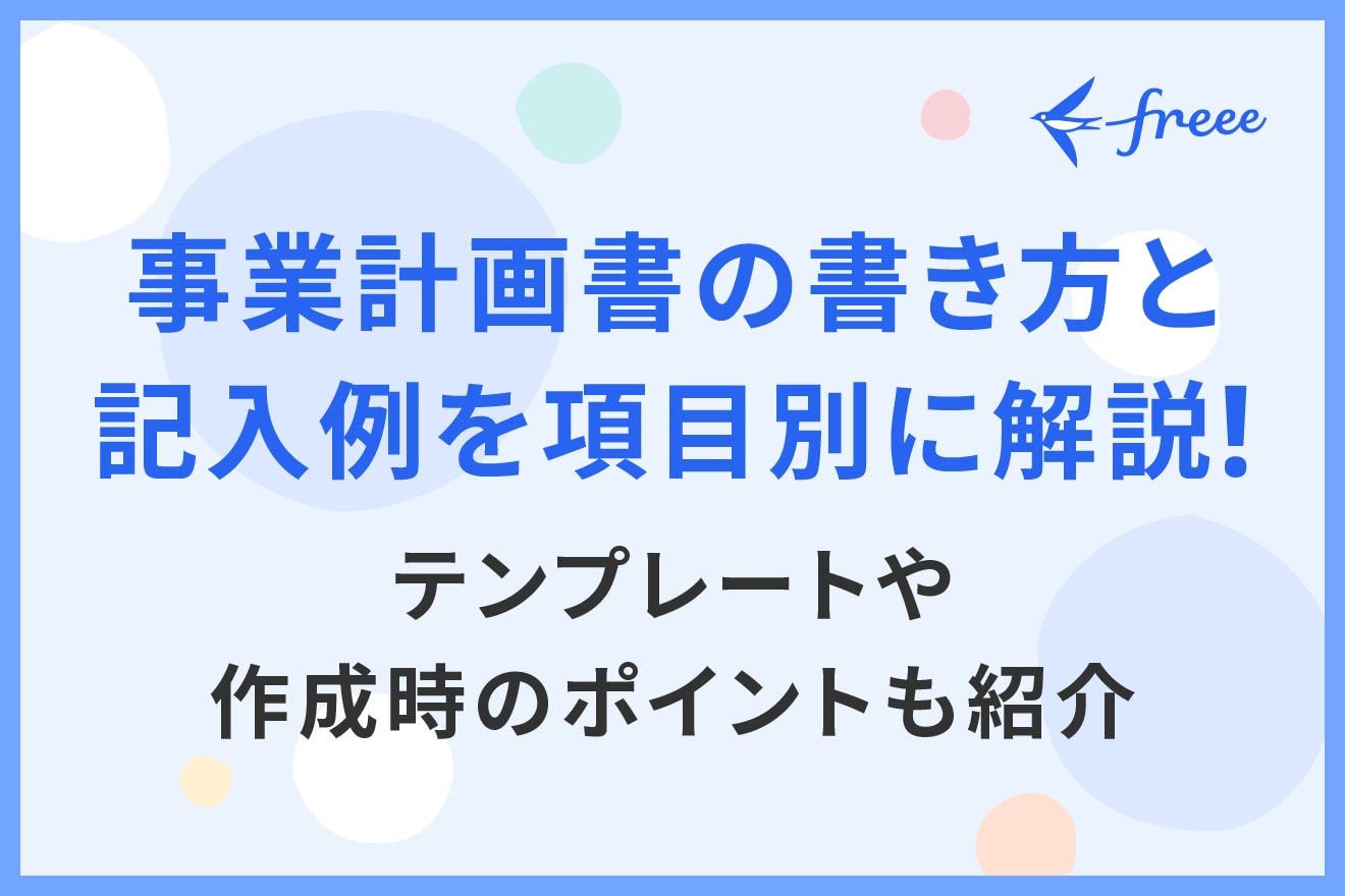 書けばわかる! わが家にピッタリな保険の選び方 第2版末永 健 本通販Amazon