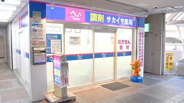 横浜市営地下鉄ブルーライン上永谷駅】各種プロモーションやサンプリングに最適な人通りの多い改札外イベントスペース｜ショップカウンター