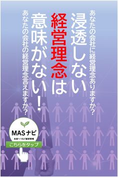 イベント科学技術・学術政策研究所NISTEP