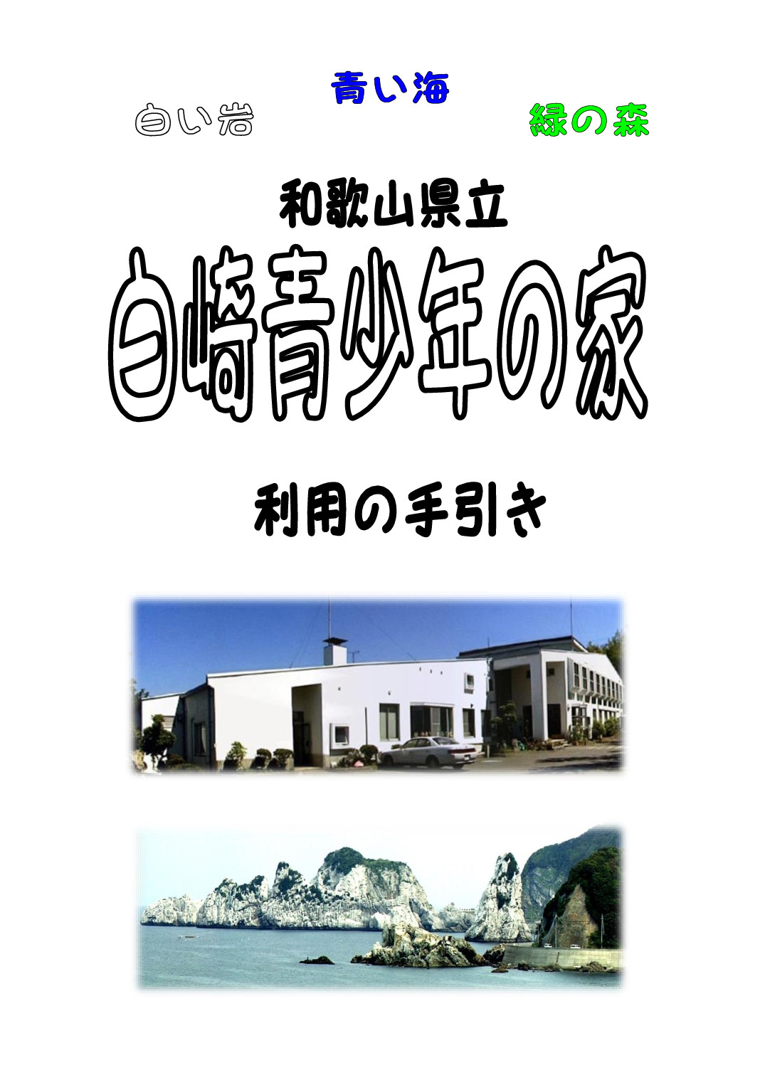 駒木根葵汰“羽山”「ありがとう、白崎くん」新原泰佑“白崎”「さようなら、麻水さん」 俳優同士の恋を描いた物語が完結＜２５時、赤坂で 最終回＞