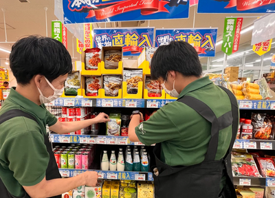 栄区ニュース 業務スーパー金井町店横浜市2022年10月オープン！ - YouTube