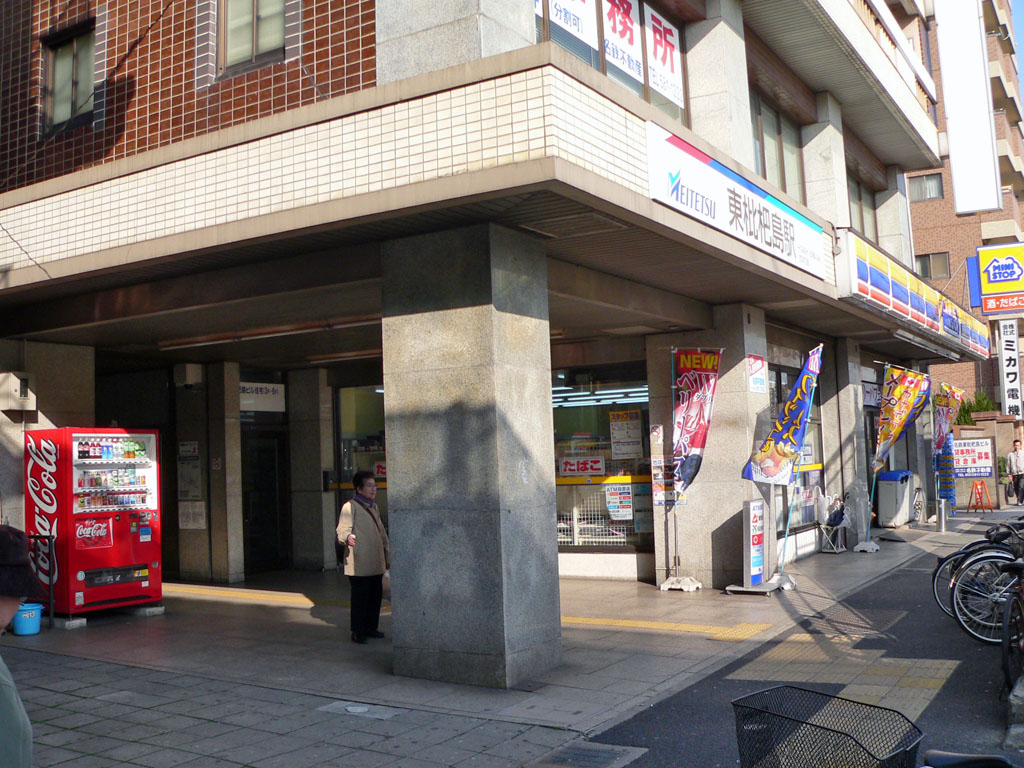 東枇杷島駅 - Wikipedia