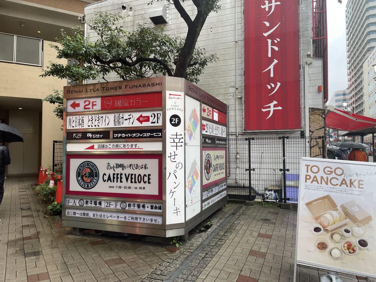 厳選 市川・船橋で人気の美容院 美容室・ヘアサロン ランキングから探す - OZmallビューティ