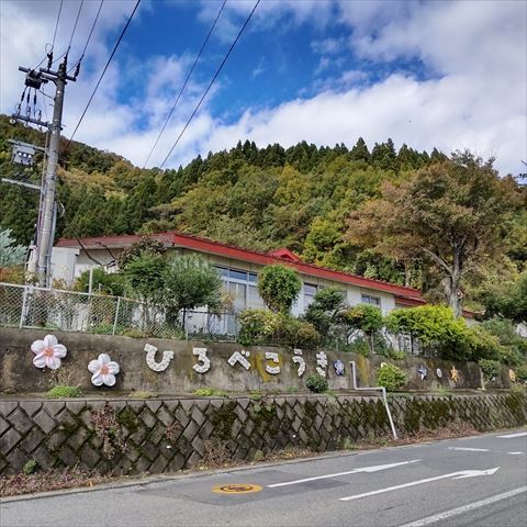 NAKANISHI Special Site「愛しきものたち」第10回 福井県 廣部硬器様